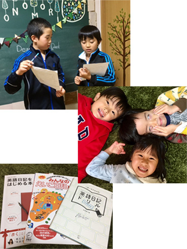 岐阜県安八郡神戸町のえいごのもりは子供たちの笑顔と緑がいっぱいの英語教室