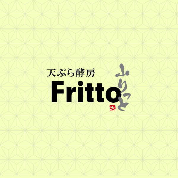 Fritto閉店のお知らせ