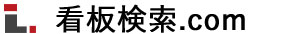 LHAINA SIGNBOARD