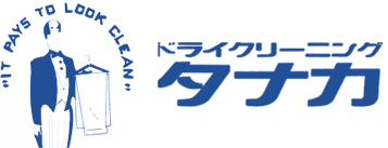 ロゴ：ドライクリーニング　タナカ