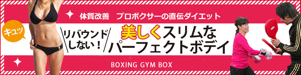 バナー