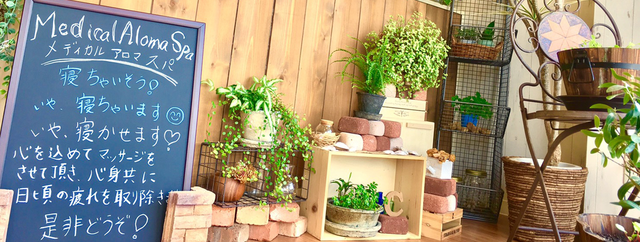 愛知県東海市の美容室シャルマン　メニュー