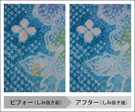 ビフォーアフター