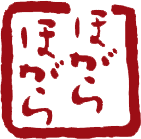 ほがらほがらロゴ