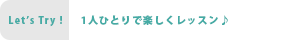 ふきだし