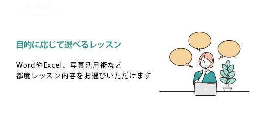 num4