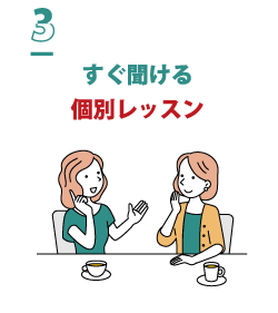 point3