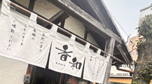 店舗写真
