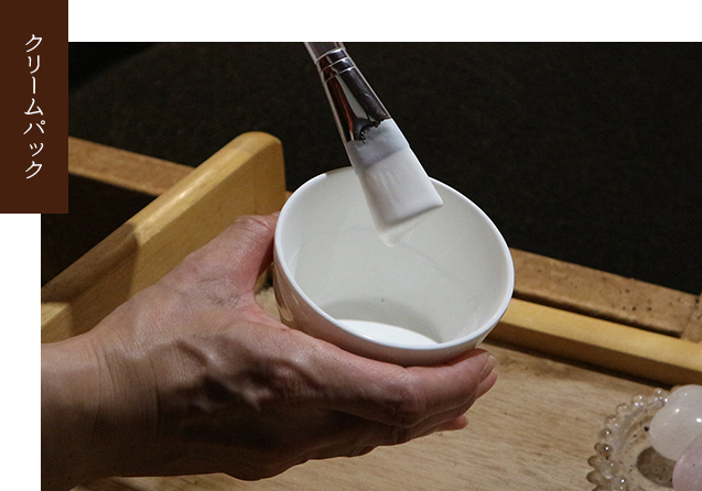酵素温パック中