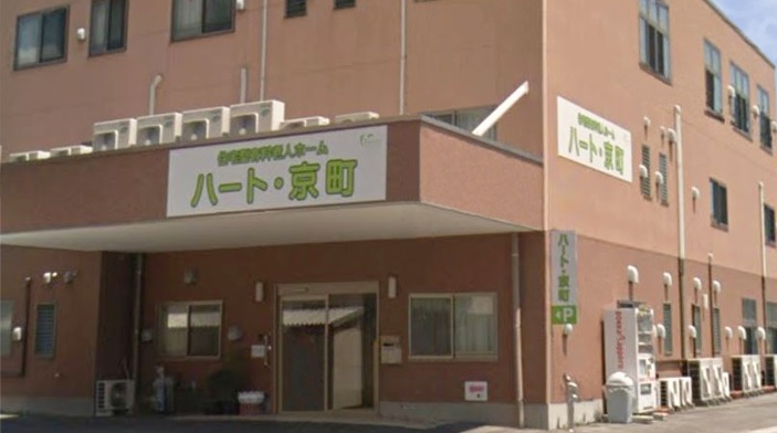 ハート・京町外観