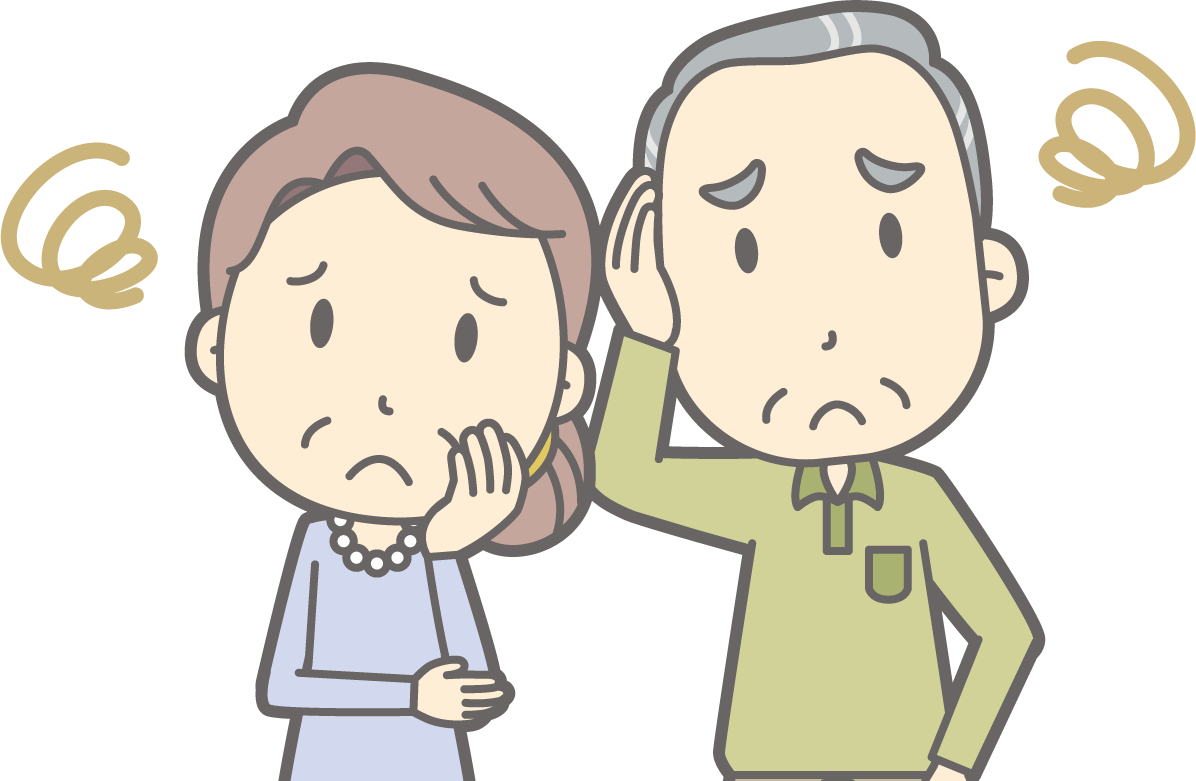 困ったシニア夫婦