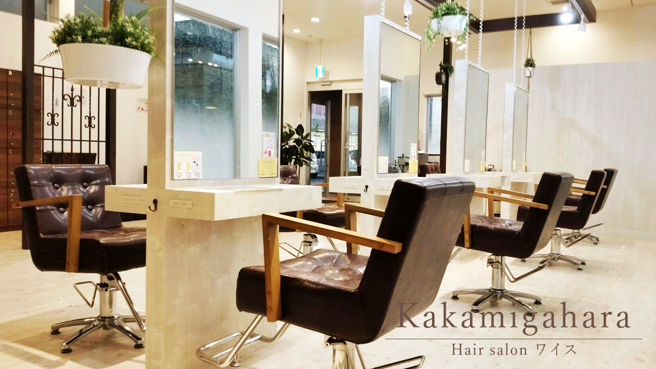 美容室ワイス各務原店内風景